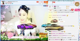 ☔红尘依梦☔主播照片