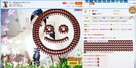 ☔红尘依梦☔主播照片