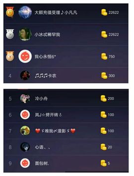 岚☆若冰♂主播照片