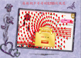 开心❤️❤️果主播照片