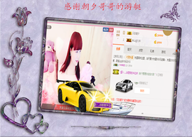 开心❤️❤️果主播照片