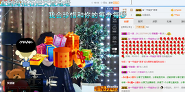 一帘幽梦as主播照片