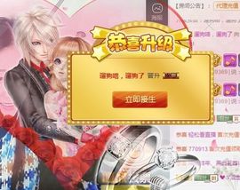 蒙多～主播照片