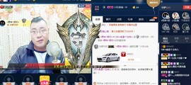 GM-A彪是个主持人主播照片