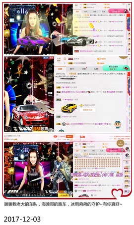 DJ21225主播照片