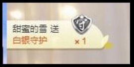 ✿゛蜜兮er゜没人疼主播照片