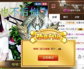 ゞ悠乐★婉儿つ主播照片