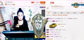 小肉肉啊……主播照片