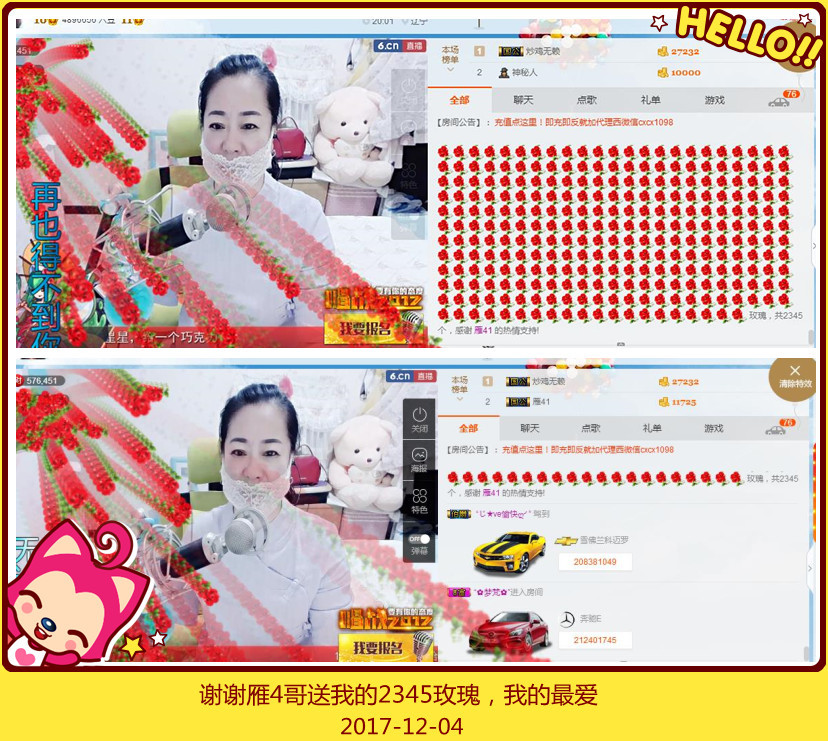 魅力女人唱民歌的图片