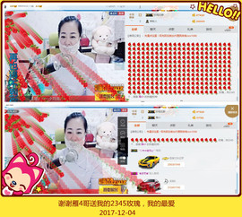 魅力女人唱民歌主播照片