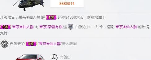 果茶t的主播照片