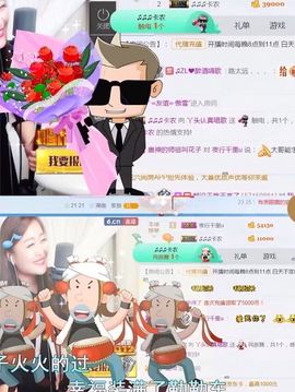 丫头唱歌给你听主播照片