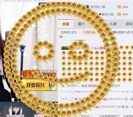 丫头唱歌给你听主播照片