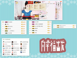 C_@欢喜*牡丹主播照片