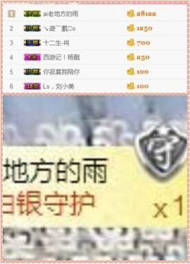 梦然一人走主播照片
