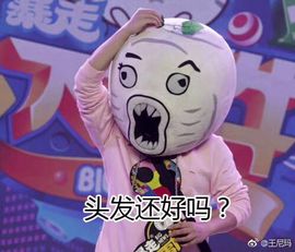 嗷~小熊熊！主播照片