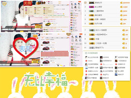 C_@欢喜*牡丹主播照片