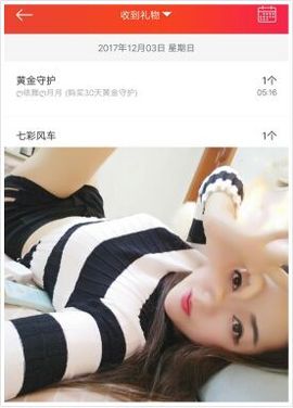 绝绝子雅主播照片