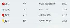 广陌啊主播照片