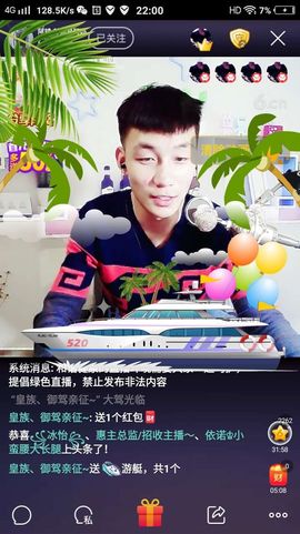 皇族阿斌-尊师皇阿玛主播照片