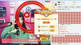 小甜熙求升级.主播照片