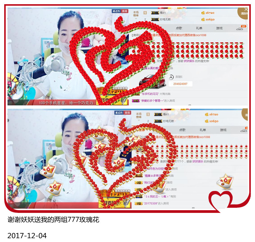 魅力女人唱民歌的图片