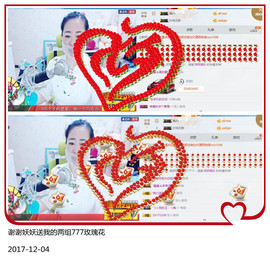 魅力女人唱民歌主播照片