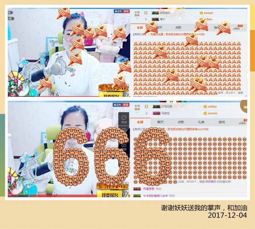 魅力女人唱民歌的图片