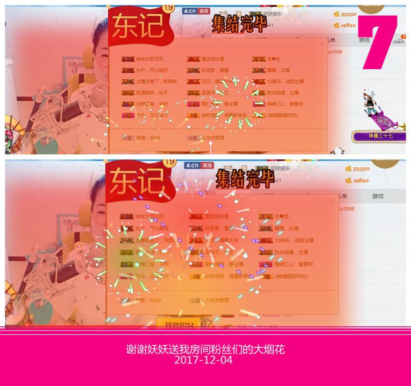魅力女人唱民歌的图片
