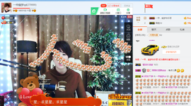 一帘幽梦as主播照片