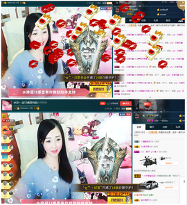 🎶水珍🎶主播照片