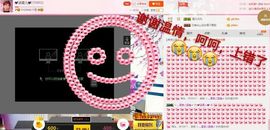丫头👉小醋儿妹主播照片
