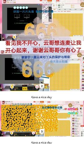 丫头👉小醋儿妹主播照片