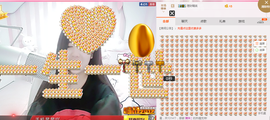 ╰❥大壮☞加油主播照片