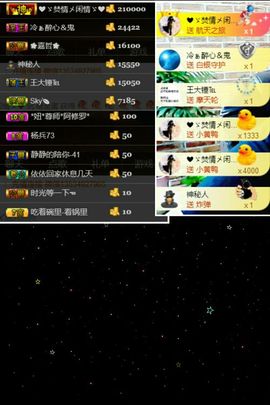 ~大鹏！主播照片