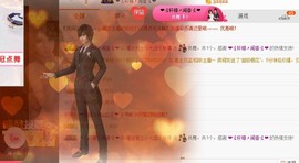 遇见美丽❤主播照片