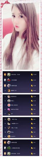 🌺甜蜜小依依🌺主播照片