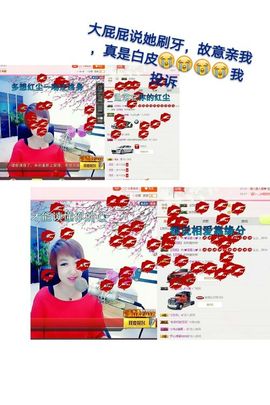 丫头👉小醋儿妹主播照片