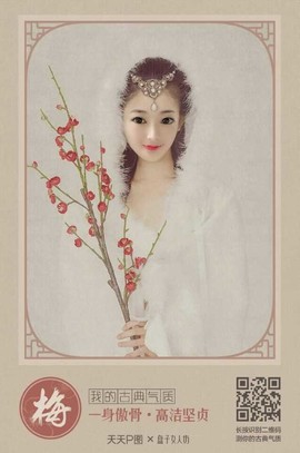 ╰❥℡致青春～主播照片