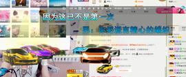 小小休息了主播照片