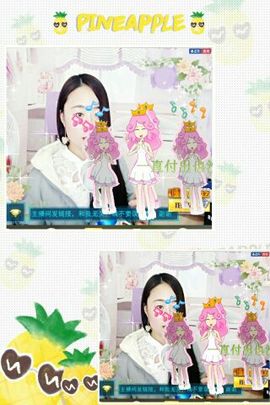 😍等等主播照片