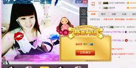 ╰❥闹等你ღ主播照片