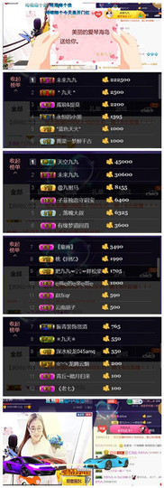 九公主99主播照片