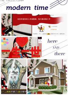 小妮子~主播照片
