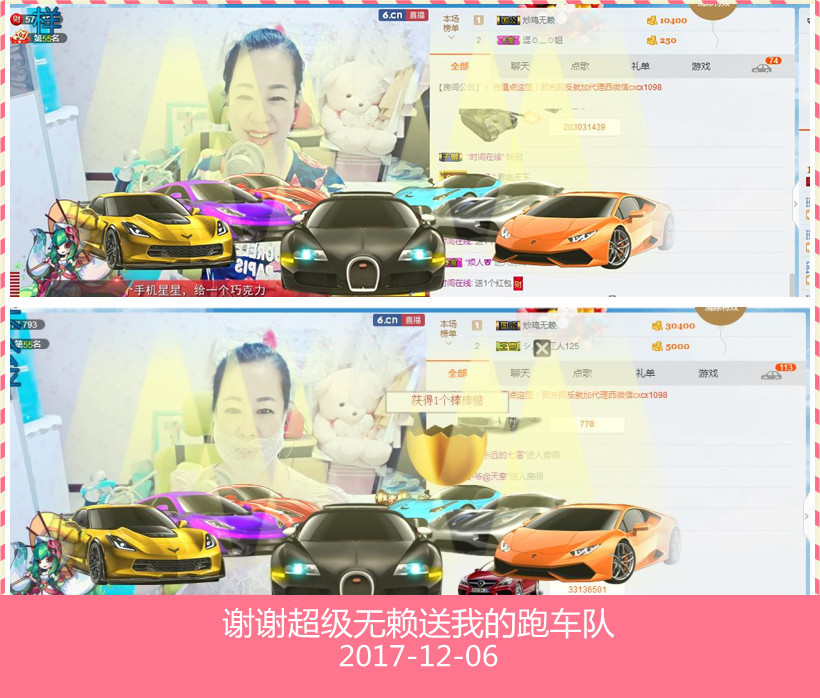 魅力女人唱民歌的图片