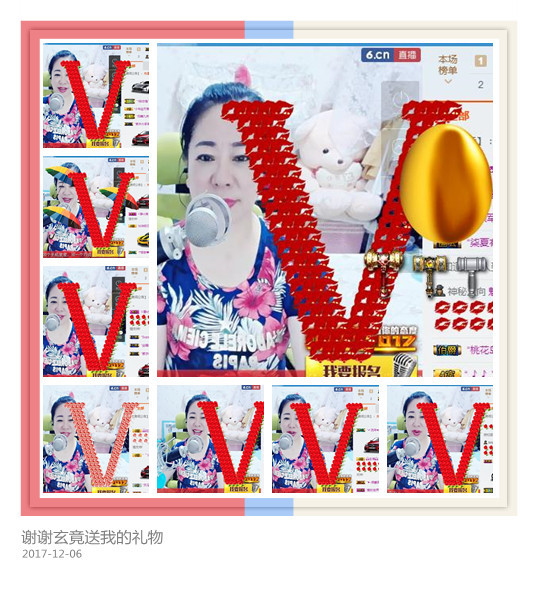 魅力女人唱民歌的图片