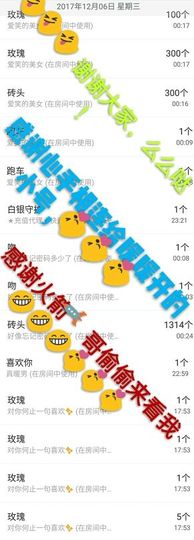 雨伞雨伞呢主播照片