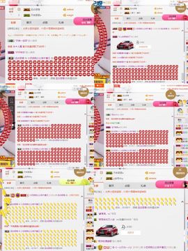 小艺停播主播照片