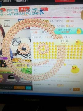 爱冰！！！！主播照片