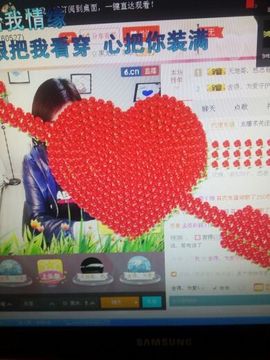 爱冰！！！！主播照片